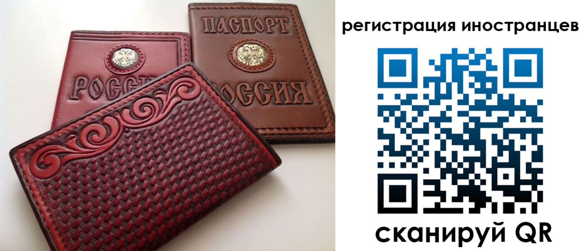 регистрация в Учалы